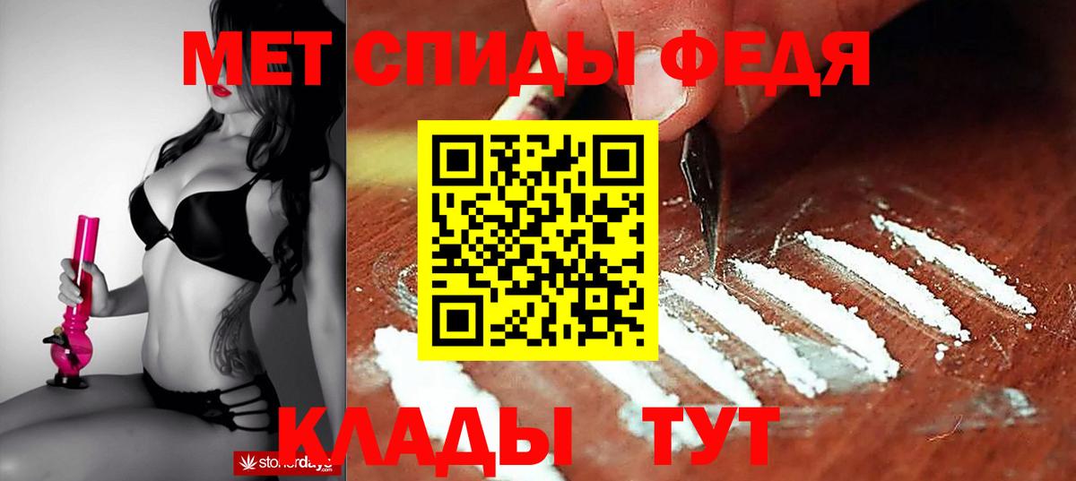 АМФ VHQ Реутов