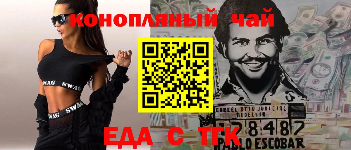Реутов  Canna-Cookies марихуана  Вход с VPN 