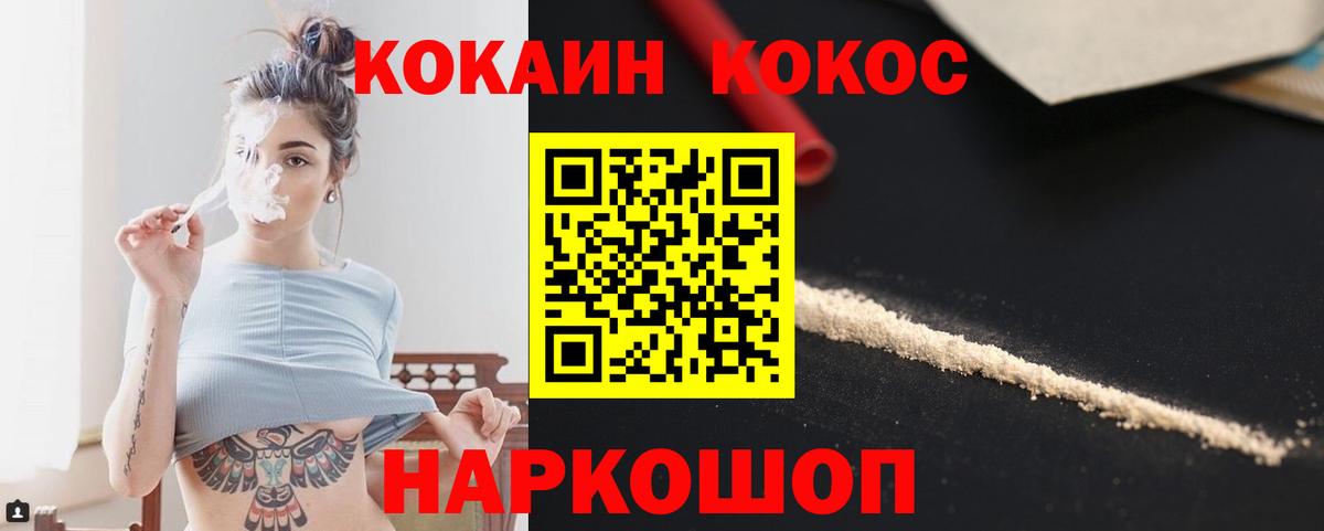 Кокаин Боливия Реутов