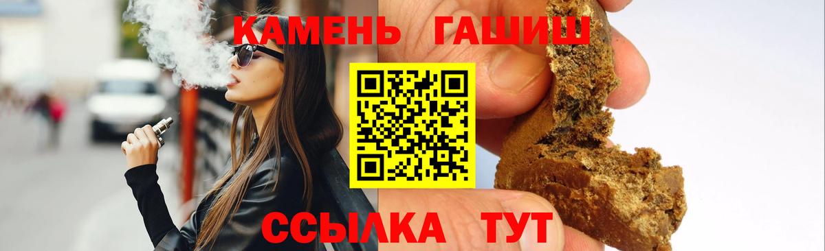 ГАШ Изолятор Реутов