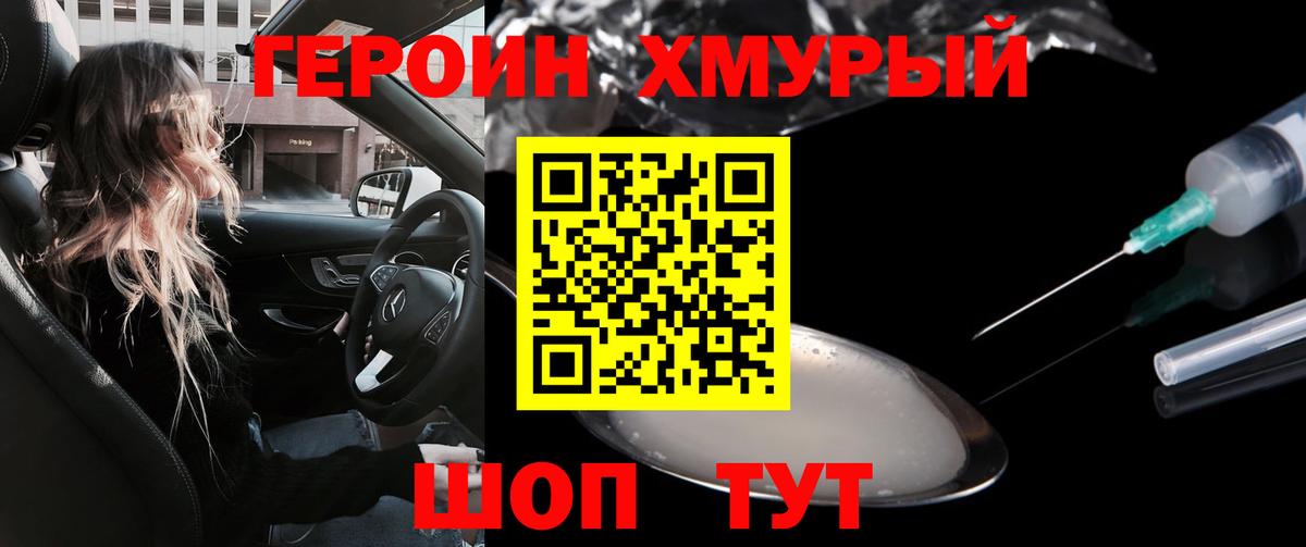 Реутов  Alpha PVP СК   Купить наркотики  Гашиш  МАРИХУАНА  Меф МЯУ МЯУ   Кетамин  Вход с VPN  Кокаин  Меф МЯУ МЯУ  ГАШ 