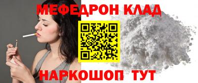 MDMA Обнинск
