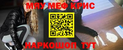альфа пвп Обь
