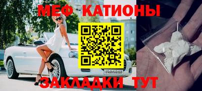 мдпв Нягань