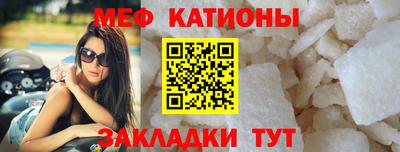 MDMA Обнинск