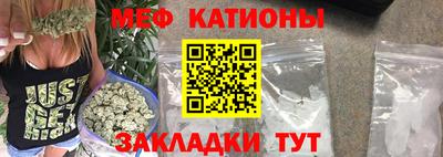 MDMA Обнинск