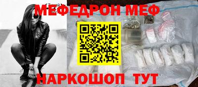 альфа пвп Обь