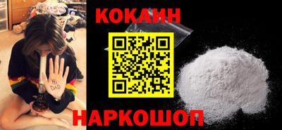 MDMA Обнинск