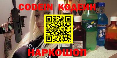 альфа пвп Обь