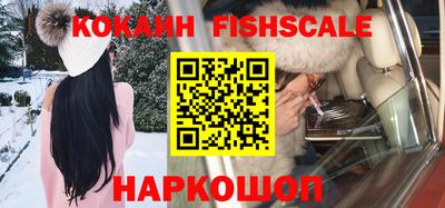 альфа пвп Обь