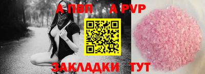 MDMA Обнинск