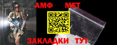 альфа пвп Обь