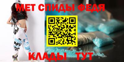 MDMA Обнинск