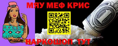 мдпв Нягань