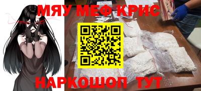мдпв Нягань