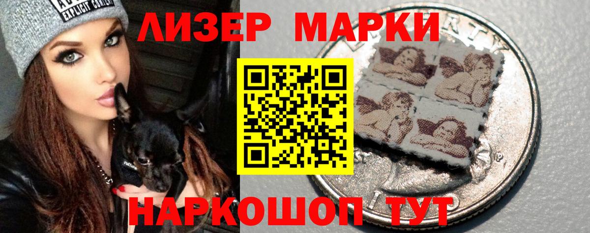 ЛСД экстази кислота Реутов
