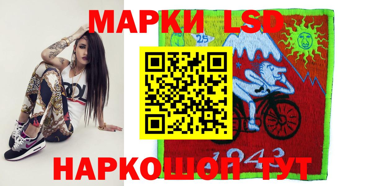 Реутов  Марки 25I-NBOMe 1,5мг  Марки 25I-NBOMe  Марки 25I-NBOMe 1,5мг  Вход с VPN 