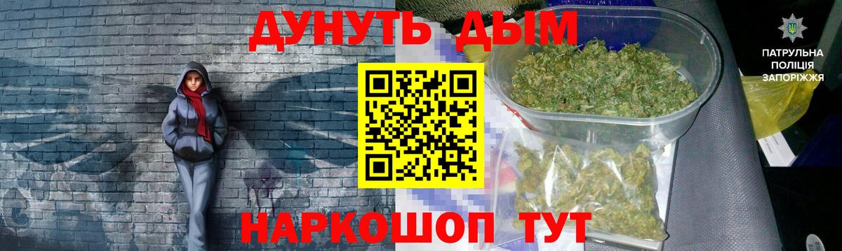 Бошки Шишки тримм  Вход с VPN  Реутов  Бошки марихуана семена 