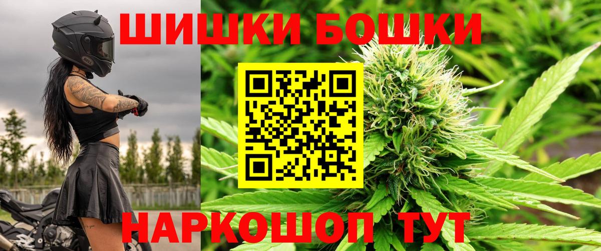 Амфетамин Реутов
